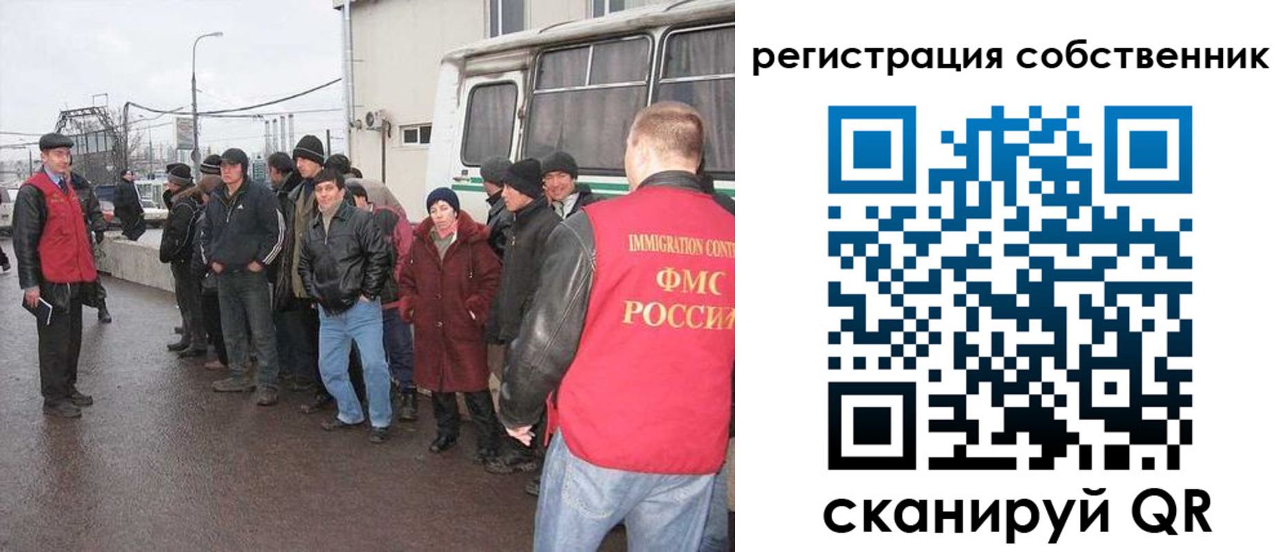 миграционный учет в Кукморе