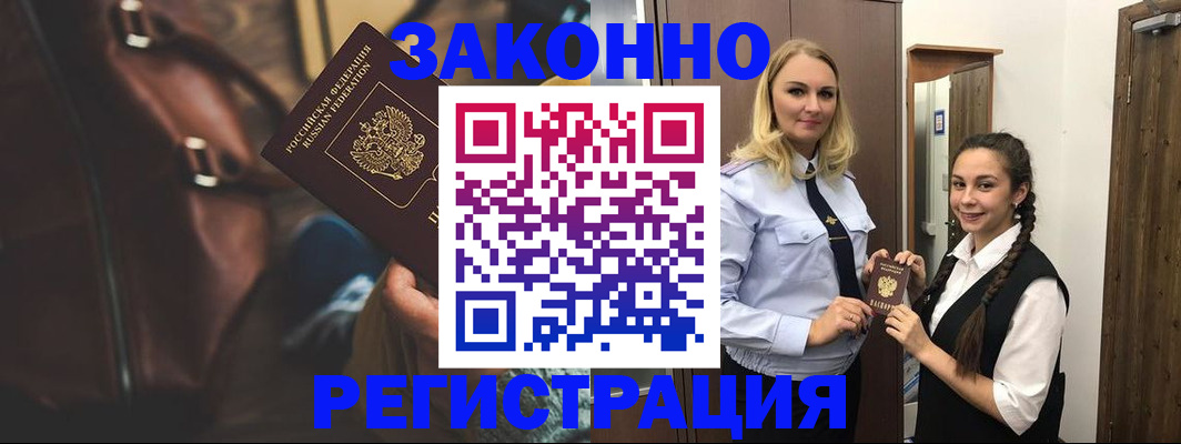 регистрация для школы в Кукморе